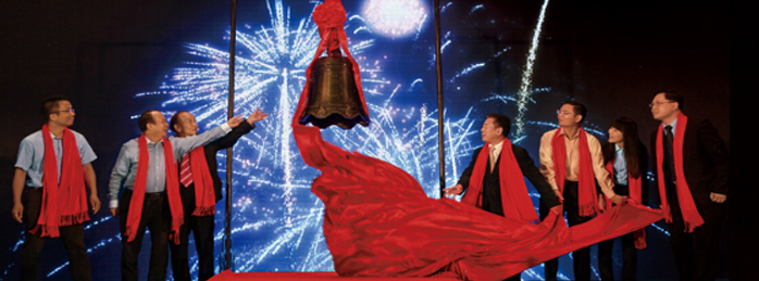 前海股权交易中心